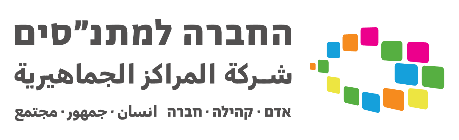 לוגו החברה למתנסים